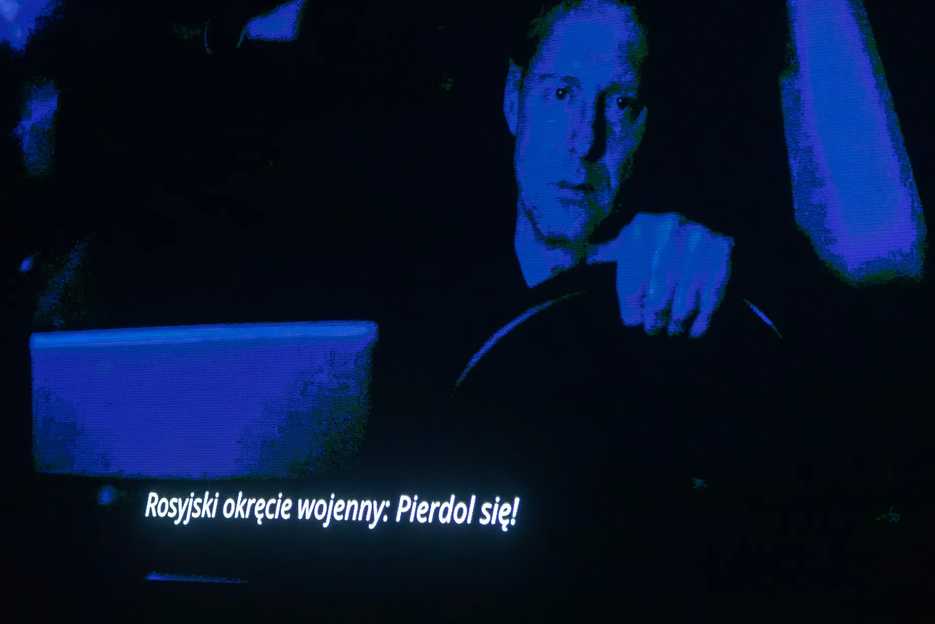 🎬 Pokaz specjalny filmu 